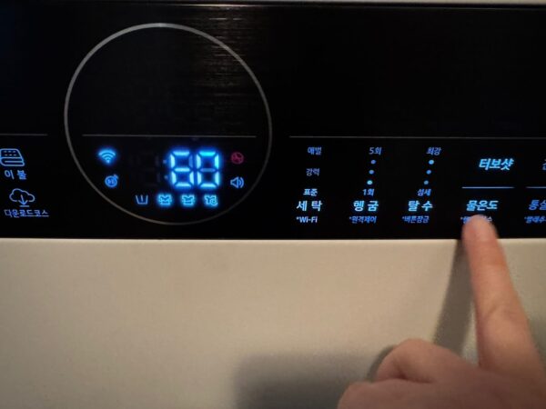 세탁기 물온도를 60도로 설정하는 모습